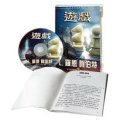 LRH經典CD 經典CD-遊戲