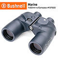 航運上市公司指定款【美國 Bushnell】Marine 航海系列 7x50mm 大口徑雙筒望遠鏡 照明指北型 137500