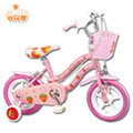 【寶貝樂】 12 吋小草莓兒童腳踏自行車 粉 【 qw 1250 p 】 beqw 1250 p