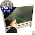 ACER Z5610 23吋寬 多點觸控專用 －EZstick魔幻靜電式霧面螢幕貼