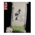 陳協和碾米工廠：青秧米 (3.6公斤)