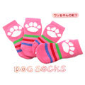 《Dog Socks》寵物秋冬保暖專用止滑功能粉紅保暖襪