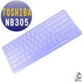 EZstick魔幻鍵盤保護蓋 － TOSHIBA NB305 專用