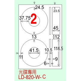 龍德 A4 電腦標籤紙 LD-820-A-C 光碟專用(2格)20張入 白銅版紙
