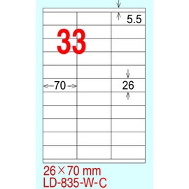 龍德 A4 電腦標籤紙 LD-835-AY-C 26*70mm(33格)20張入 黃銅版紙