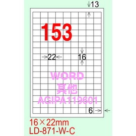 龍德 A4 電腦標籤紙 LD-871-AY-C 16*22mm(153格)20張入 黃銅版紙