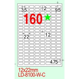 龍德 A4 電腦標籤紙 LD-8100-FG-C 12*22mm(160格)20張入 螢光綠