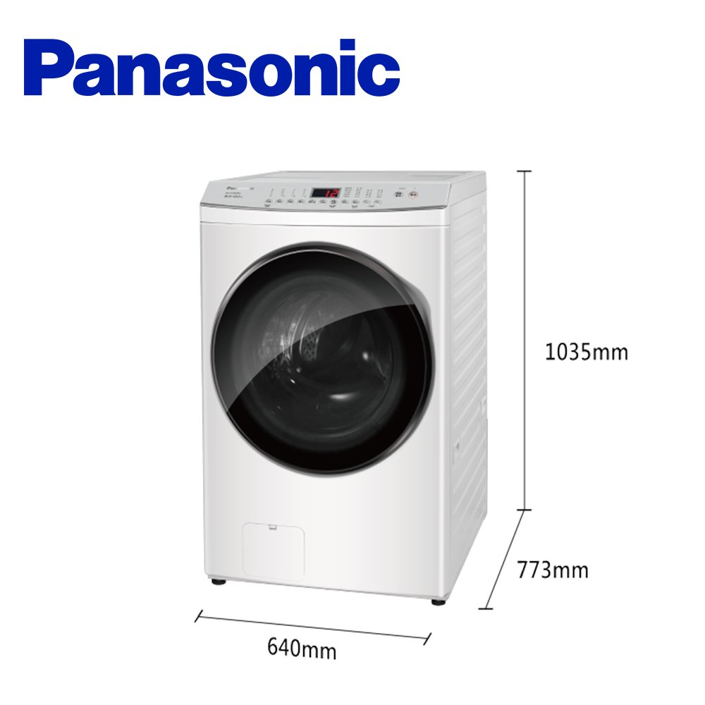 吉灃電器～Panasonic國際牌~15Kg洗脫烘滾筒溫水洗衣機 NA-V150MSH (含拆箱定位、舊機處理)~免運費