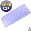 EZstick魔幻鍵盤保護蓋 － BENQ S35 專用