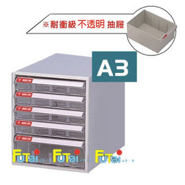 大富 A3桌上型效率櫃 資料櫃 文件櫃 SY-A3-306NB (耐衝級抽屜;四小一大)