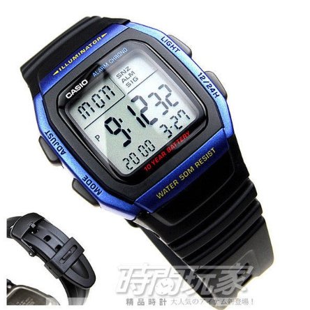CASIO卡西歐 電子錶方型 藍黑配色 鬧鈴 碼錶 兩地時間 男錶 34mm 時間玩家 W-96H-2A W-96H-2AVDF
