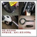 【車王小舖】『東興鋼鏈鎖』/防油壓剪/防電鑽....(硬度HRA80度)