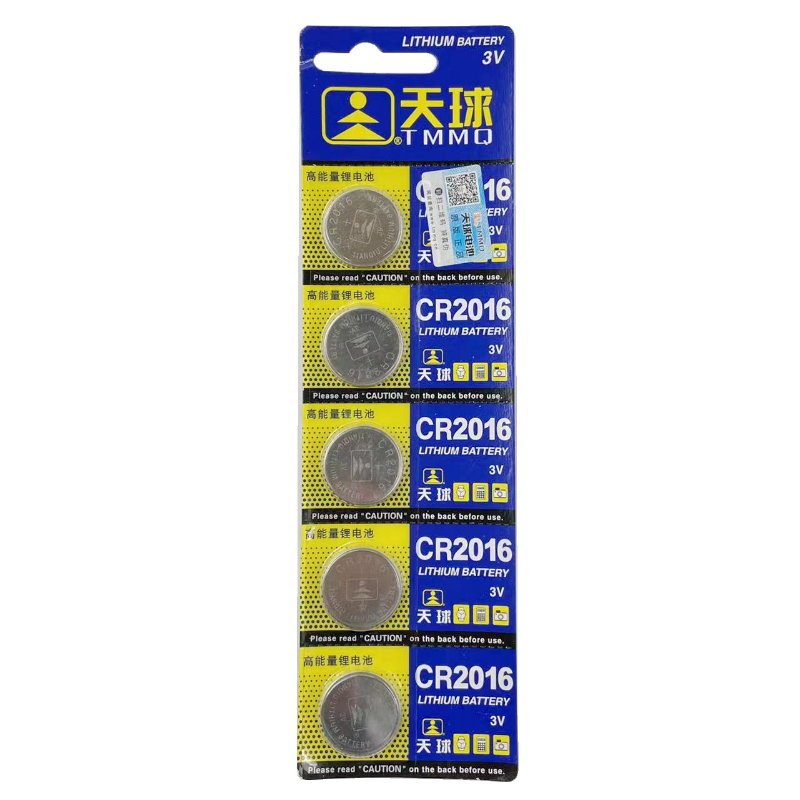 【GQ211】環保型鈕扣電池 CR2016 (一卡5顆) 水銀電池 鈕扣 電池