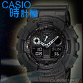 CASIO 時計屋 G-Shock GA-100-1A1 黑 耐衝擊構造 防水200米 抗磁 保固(G-5600E)