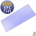 EZstick魔幻鍵盤保護蓋 － ASUS EeePC T101 系列專用