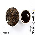 【日月星茶業】阿薩姆紅茶/印度紅茶/BOP(Broken Orange Pekoe)600g一斤裝/純紅茶/團購/批發/商業生意用/飲料原料