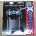 【西高地水族坊】德國Tetra EX75 EX POWER 75方桶(圓桶)過濾器