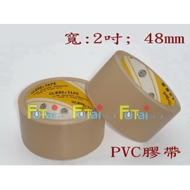 PVC布紋膠帶No.144 48mm(2吋)*14Y(12.8米) / 個 (地球牌.鹿頭牌隨機)