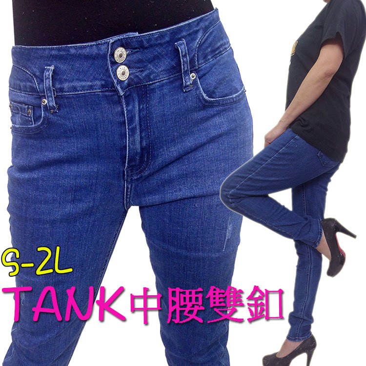 ．忍者熊．【67062】【有加大】TANK經典修身藍版型完美比例超彈性煙管牛仔褲。修身牛仔褲↗S-2L