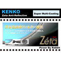 數位小兔 Kenko Zeta L41 L-41 UV 保護鏡 UV鏡 62mm Pro1d 日本製 究極版 媲美 B+W