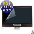 MSI AE2220 21吋寬(All in One) 專用 －EZstick魔幻靜電式霧面螢幕貼