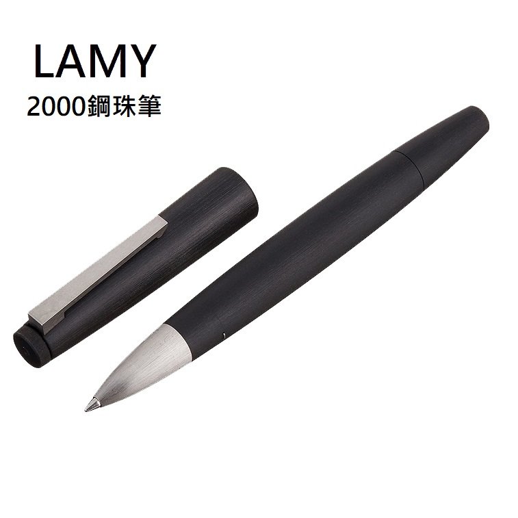 LAMY 2000系列玻璃纖維鋼珠筆 * 301
