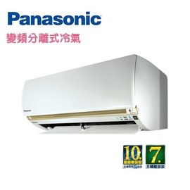 《吉灃家電》Panasonic 國際牌 變頻冷暖分離式一對一冷氣~CS-LJ28BA2 / CU-LJ28BHA2~(含標準安裝)