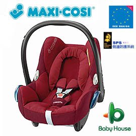 Maxi-Cosi Cabriofix 提籃汽車安全座椅(8990F) (可搭配isofix底座)