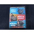 [DVD] - 馴龍高手 1-3 How to Train Your Dragon 三碟套裝版