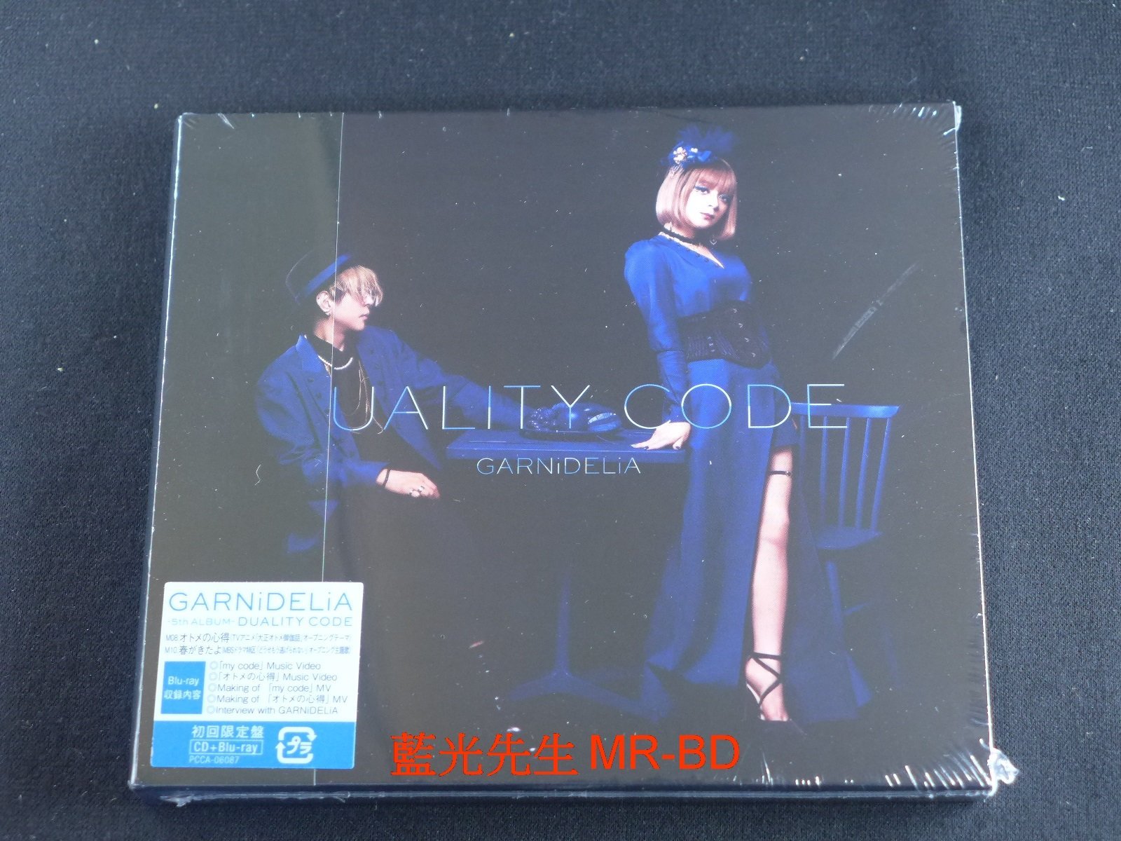 藍光先生BD] GARNiDELiA Duality Code BD+CD 雙碟初回限定盤- PChome 商店街