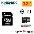 microSD 32G 32GB Class10 U1 手機 記憶卡 行車紀錄器 高速卡【采昇通訊】