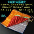 [唐古拉佛教文物] 西藏版模10面10種經文天馬旗(全長3.5米)