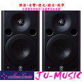 造韻樂器音響- JU-MUSIC - 最新 YAMAHA MSP5 MSP-5 Studio 專業 主動式 監聽喇叭 ㄧ對 另有 MSP7