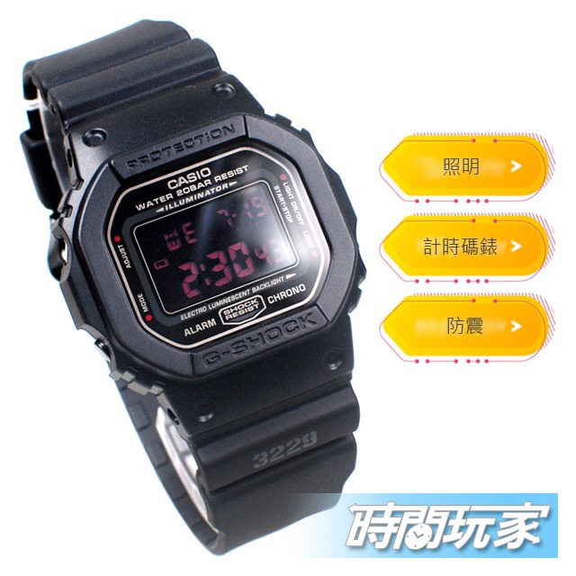 G-SHOCK DW-5600MS-1 CASIO卡西歐 DW-5600MS-1DR 電子錶 方型黑面 黑色 DW-5600MS-1D