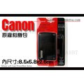 數位小兔 CANON 原廠 相機 IXUS 960 IS 970 IS 980 IS 原廠相機包 原廠皮套