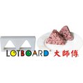 LOTBOARD大師傅-三角飯糰模具小三角兩孔(H-02-002)