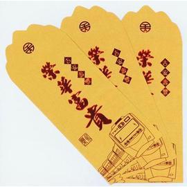 【鐵道新世界購物網】台鐵火車造型 特殊材質紅包袋 - 金色!! 榮華富貴