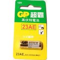 GP鹼性遙控器電池A23-1入裝 ( 12V ) 2卡一組