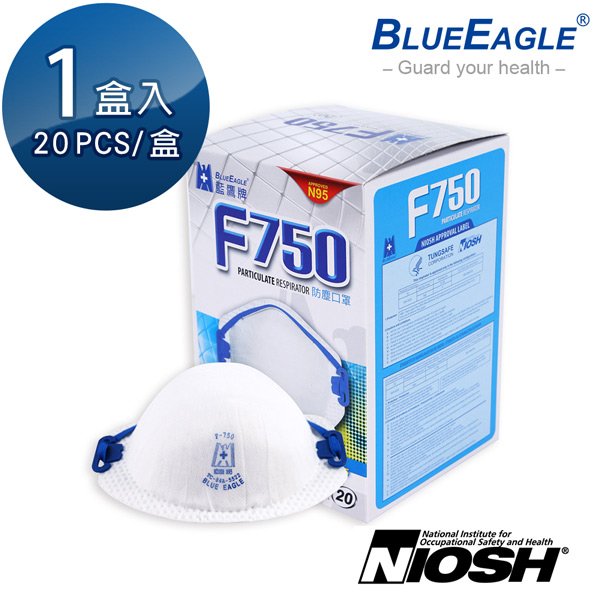 藍鷹牌 口罩 美規N95等級 成人 防塵口罩 防護口罩 台製 頭帶式 N95口罩 20片x1盒 F-750 超取限購4盒