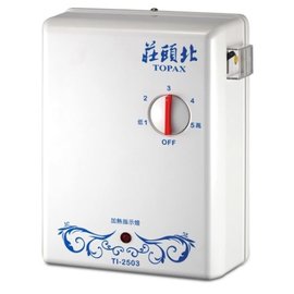 《日成》莊頭北 瞬熱式電熱水器 5段 (TI-2503) 套房專用