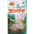 ☆日本 yester 彈鋼琴兔料 深綠成兔 減 肥兔 3 公斤