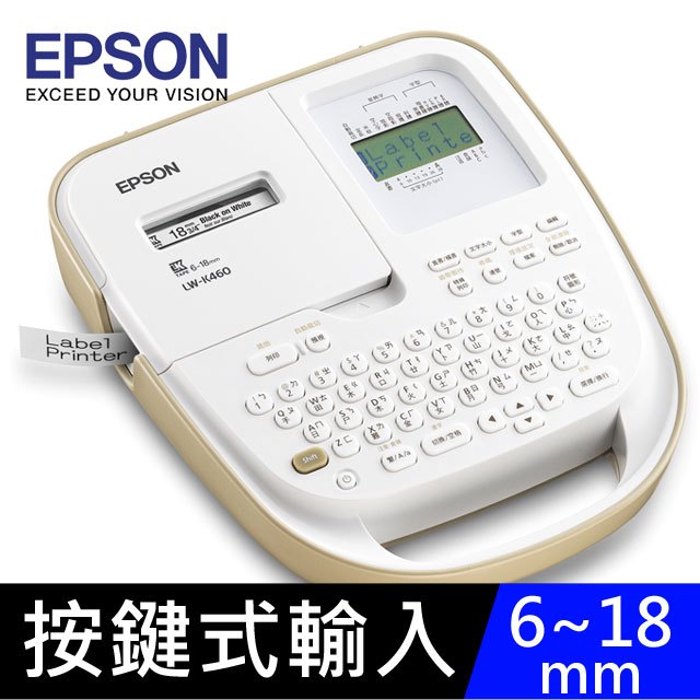 EPSON LW-K460 可攜式標籤機, 取代LW-500, 請先詢問再下標