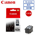 CANON PG-810XL 原廠高容量墨水匣(黑色)
