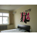 ⊥ 創意YK居家壁飾 手繪貼 韓國壁貼 夜光貼 筆電貼 鏡面貼 立體浮雕貼 壁貼-BL81舞動人生