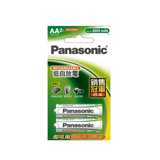 【民權橋電子】Panasonic國際牌 3號充電池 AA 鎳氫充電電池1.2V 低自放電 HHR-3MVT/2BT 即可用
