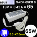Asus變壓器 原廠 華碩充電器 白色特價 65W 19V 3.42A A8 F8 F80a W3 W5 W6 W7 U5 F6f f6e F9e K455LA K455LD X455LA X455LF
