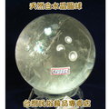 白水晶球--天然水晶--直徑8.5cm