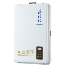 《日成》莊頭北12L數位恆溫 強排型熱水器(TH-7126BFE) 零件五年保固