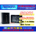 數位小兔 SONY 破解 FV-70 FV70 鋰電池 相容原廠 電池 CX100 CX150 CX500 CX520 CX550 CX350 CX370 CX12