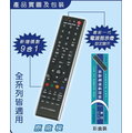 【CK 3C】全館免運 東芝TOSHIBA【全系列專用】LCD液晶電視遙控器(CT-90284)